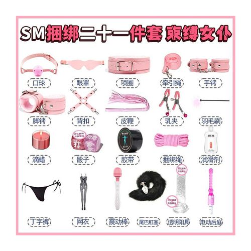 小皮鞭打男朋友打屁屁鞭子工具性二十一件套道具sp玩具骑术马鞭 - 图3
