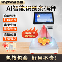 Balance Orange AI Intelligent Automatic Recognition Barcode Scale Collection Silver Scales Weighing Cashier Machine All-in-one Supermarket Fruit Fresh Shop Print Labels Electronic Weighing electronic scale