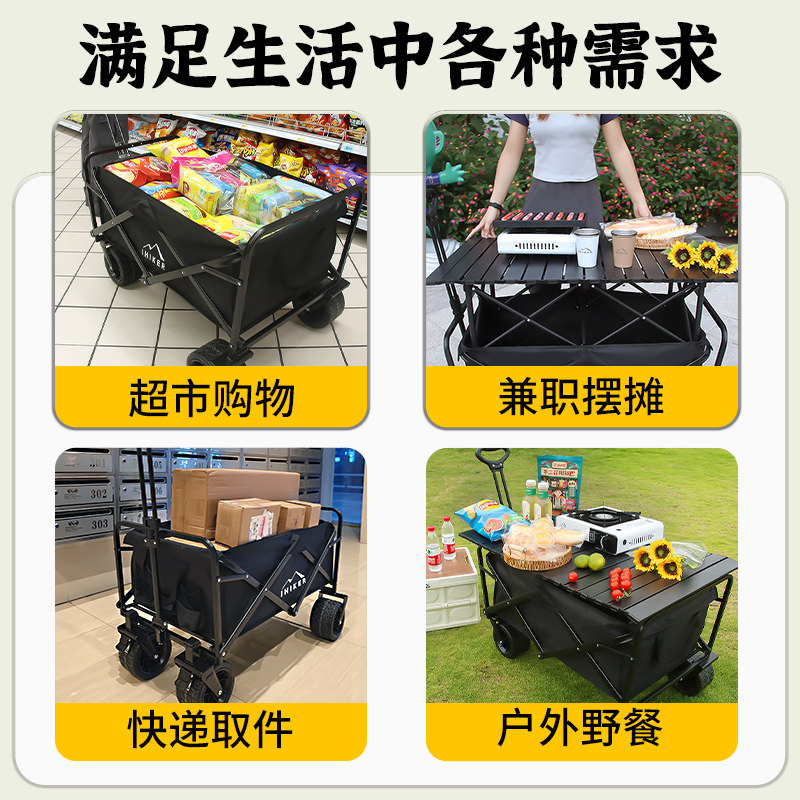  爱山客户外营地车