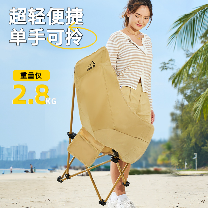 爱山客户外折叠椅月亮椅露营折叠椅子折叠凳便携凳子钓鱼凳钓鱼椅