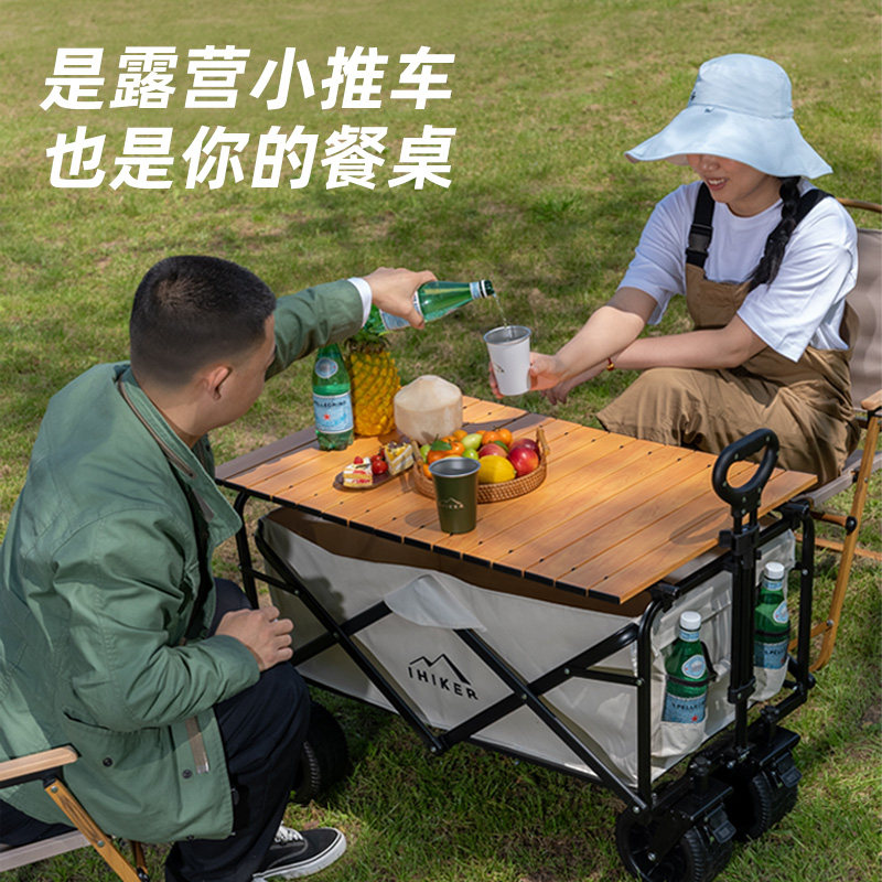  爱山客户外营地车