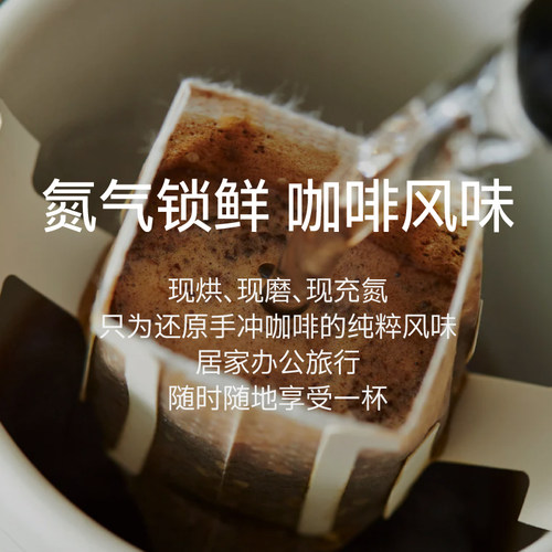 IRIS精品挂耳便携单品手冲挂耳全球产地风味合集滤泡式咖啡 - 图2
