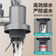 Kitchen drain tee