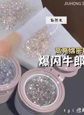 Jiuhong【2.0牛郎铂金爆闪胶】甲油胶美甲日式罐装美甲店璀璨繁星