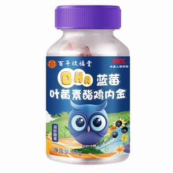 5瓶装！玖福堂dha蓝莓叶黄素酯鸡内金软糖！