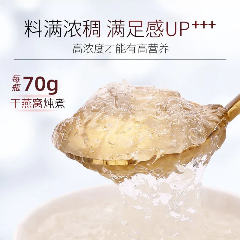 百年玖福堂鲜炖即食燕窝孕妇营养滋补长辈礼盒