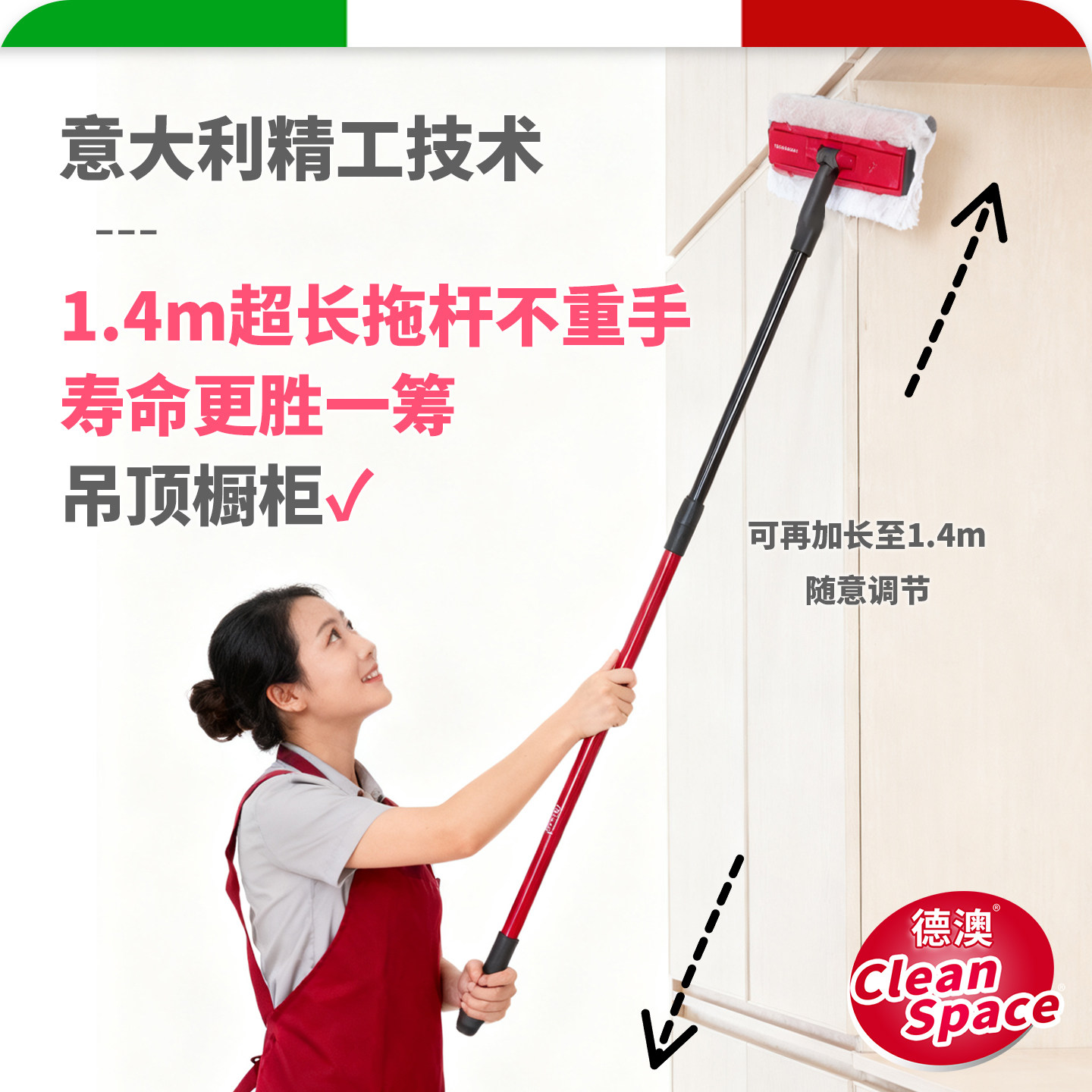 德澳2026免手洗静电除尘拖把懒人除尘纸平板拖干湿巾吸附毛发养宠,淘宝优惠券,粉丝福利购,淘宝优惠卷