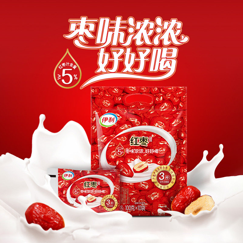 伊利红枣袋酸奶100g*12/30袋红枣风味发酵乳生牛乳营养早餐酸奶
