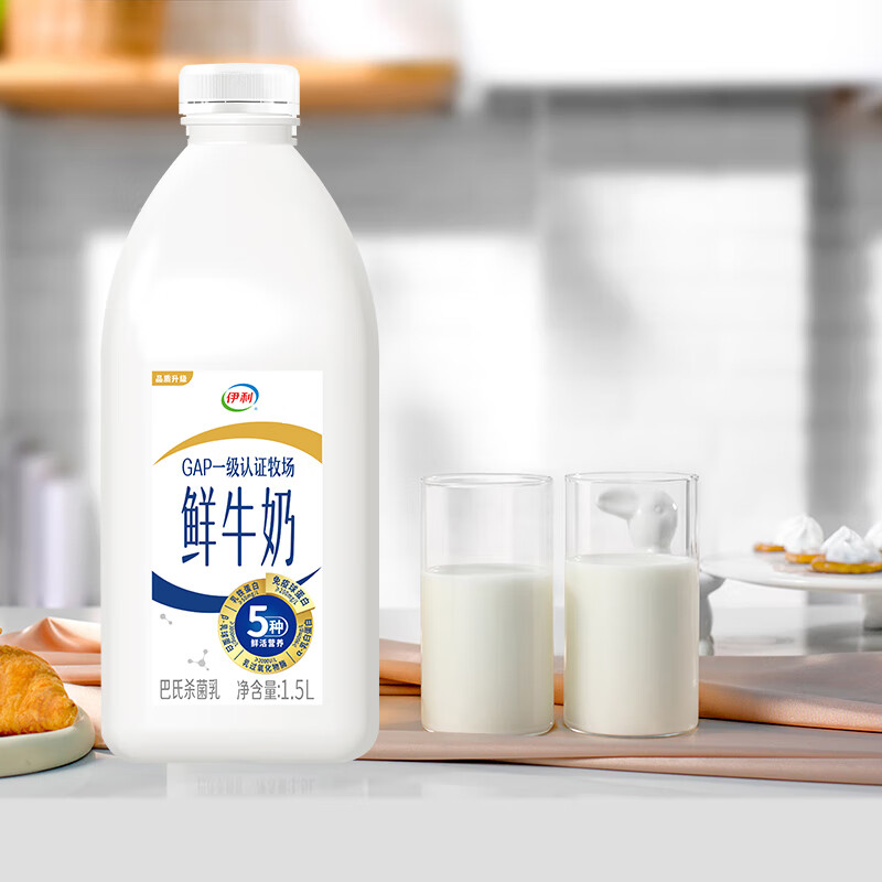 伊利鲜牛奶1.5L大桶装巴氏杀菌新鲜生牛乳营养早餐奶低温鲜奶