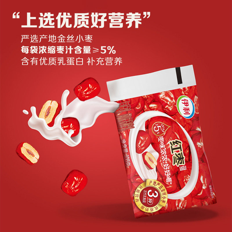 伊利红枣袋酸奶100g*12/30袋红枣风味发酵乳生牛乳营养早餐酸奶