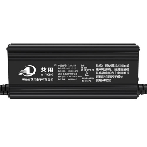 铝壳大功率48V锂电池充电器58.8V54.6V58.4V10A15A25A锂电池快充 - 图3