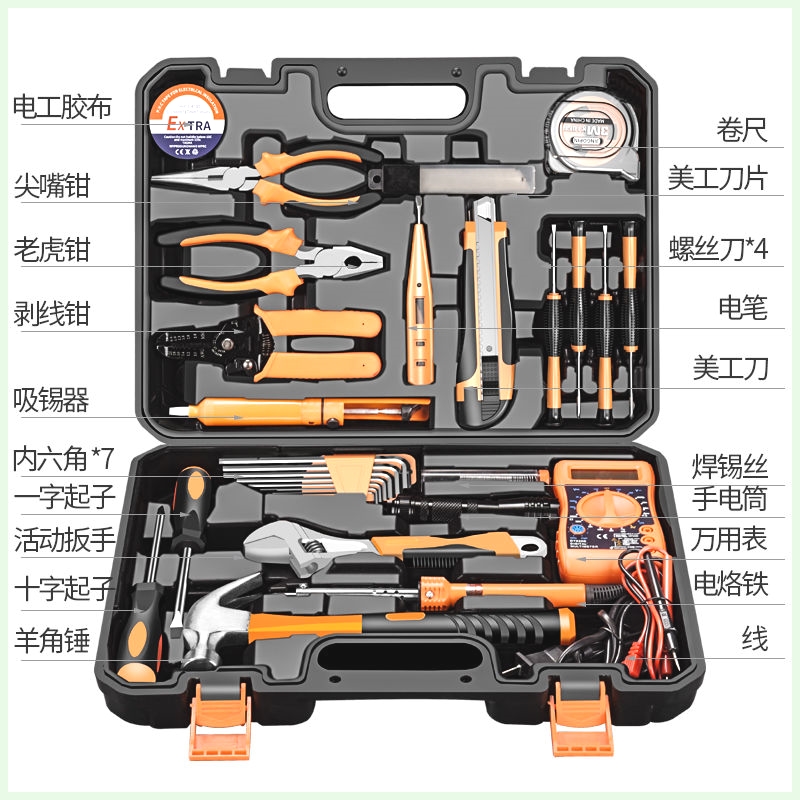 赛尔浦五金工具箱家用工具套装学生电工工具箱万用表电烙铁