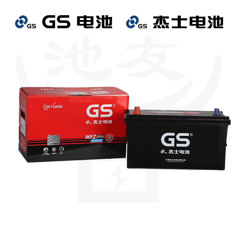 GS杰士蓄电池Q85-EFB启停适配奔腾B501雷凌CR-V卡罗拉12V汽车电瓶 - 图3