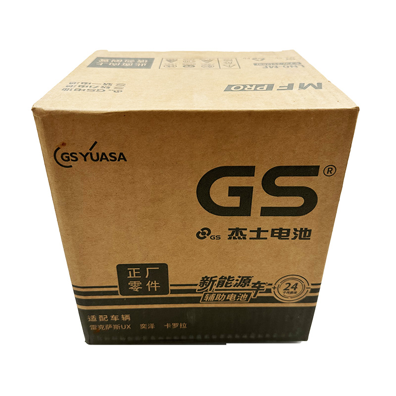 杰士GS统一Q85L启停电瓶昂克赛拉阿特兹CX-4 CX-5 CR-V蓄电池-图3