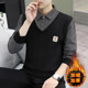 Fake two piece sweater for men autumn and winter fleece knitted sweater