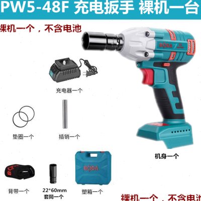 新款博大PW5-48F电动扳手无刷充电锂电池架子工木工用冲击扳手电-图1