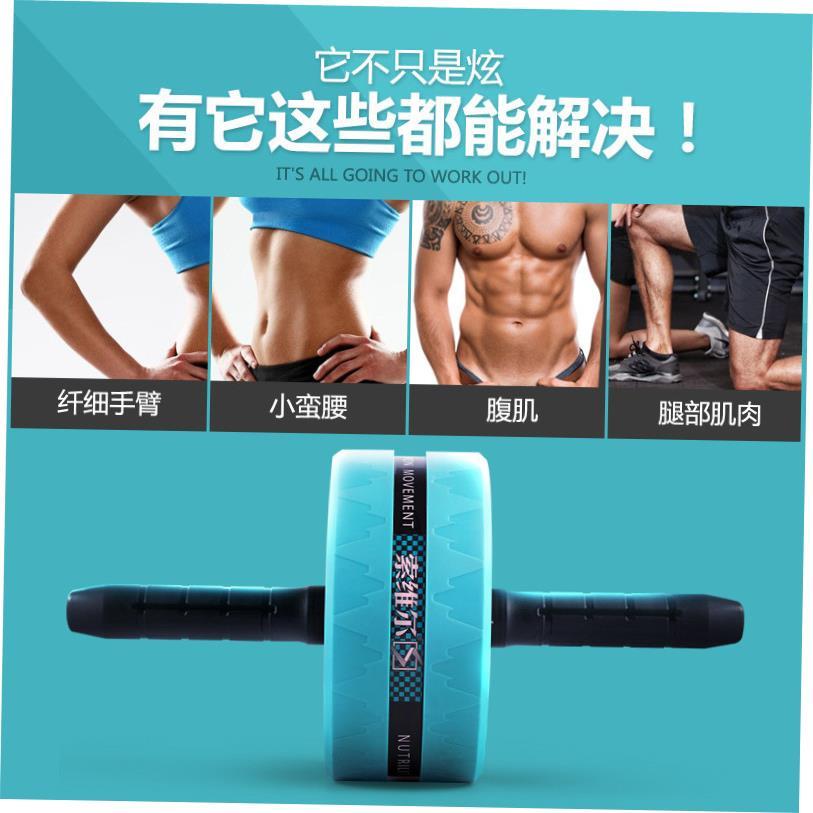 Ab Roller for Abs Workout Ab Roller Wheel Exercise Equipment - 图2