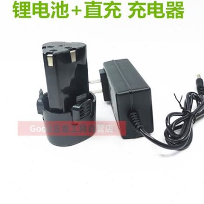 喜蒂欧12V18V98VF128VF208VF双速手电钻电剪刀马刀锯锂电池充电器 - 图2