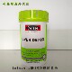 Australian Swisse Liver Tablets ສໍາລັບການນອນເດິກ ແລະດື່ມເພື່ອຜິວພັນ ແລະ ພູມຄຸ້ມກັນ