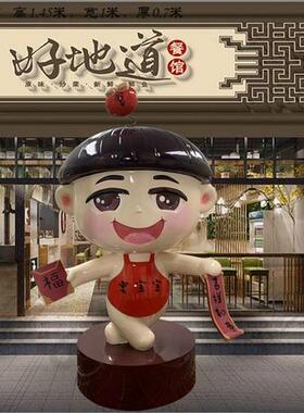 玻璃钢雕塑定制厂家商场美陈网红卡通人物公仔定制户外大型装饰摆