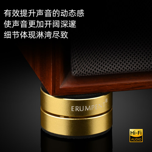 钢珠音箱避震脚垫发烧铝合金CD机碟机减震器功放音响减震防滑脚钉 - 图2