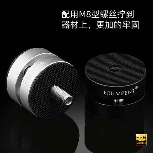 钢珠音箱避震脚垫发烧铝合金CD机碟机减震器功放音响减震防滑脚钉 - 图1