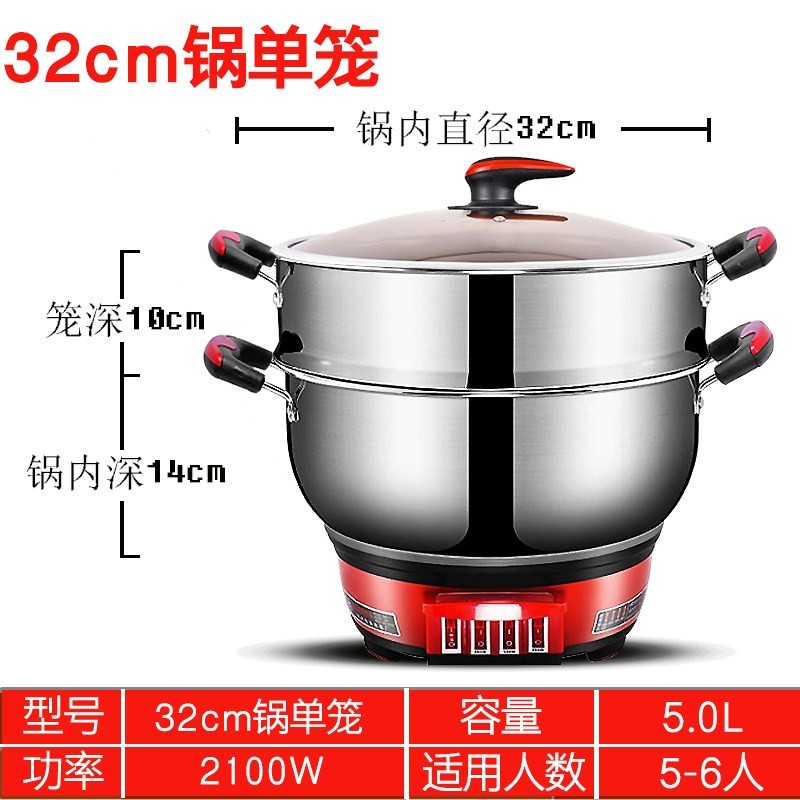 电蒸锅多功能家用大容量超大双三火锅电蒸笼层多层蒸锅防干烧电热,淘宝优惠券,粉丝福利购,淘宝优惠卷