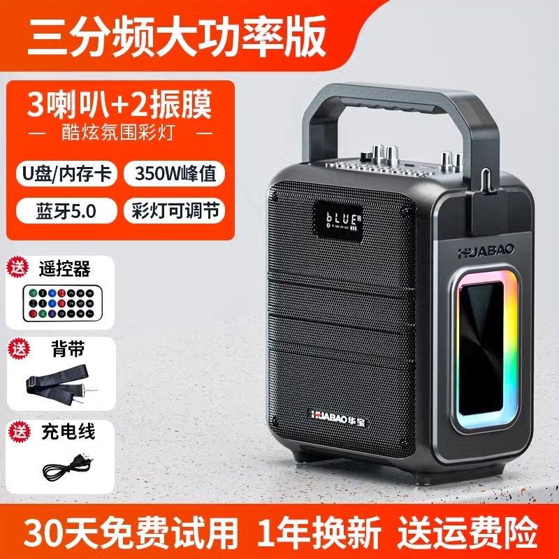 2025新款广场舞户外音响大音量便一体KTV唱歌蓝牙音箱套装携式K歌 - 图0