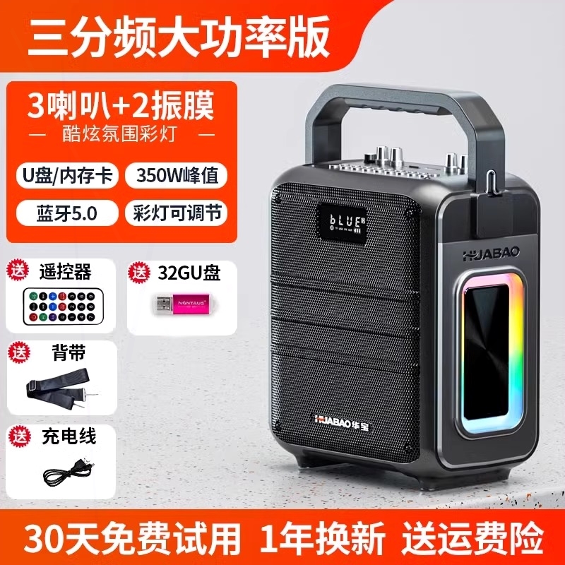 2025新款广场舞户外音响大音量便一体KTV唱歌蓝牙音箱套装携式K歌 - 图2