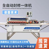 Кромка уплотнительной деревообрабатывательной мебельной мебельной уплотнительной мебельной резинки с мелким полностью автоматическим самодельным дерево