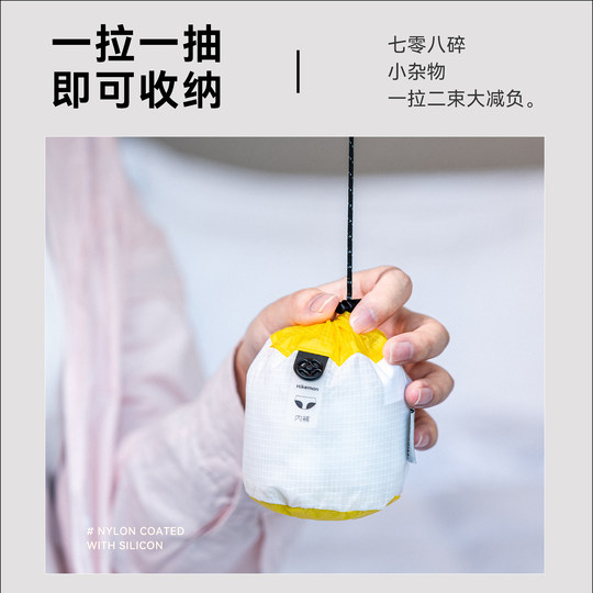 【憨客】旅行小杂物收纳袋户外出差便携衣物分装袋洗漱化妆整理包