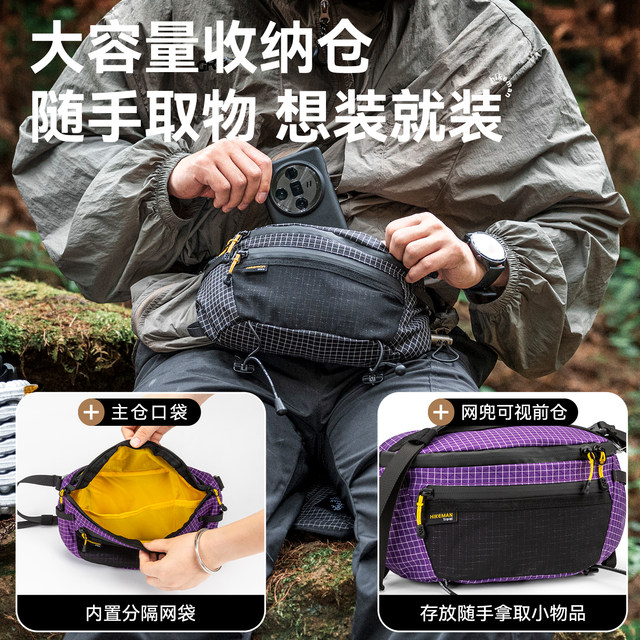 Hanke chest bag outdoor hiking mountaineering backpack expansion bag fishing luya waist bag travel cycling one-shoulder crossbody bag