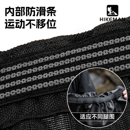 憨客户外徒步雪套登山防水防泥护腿脚套雪地轻量化耐磨防雪装备