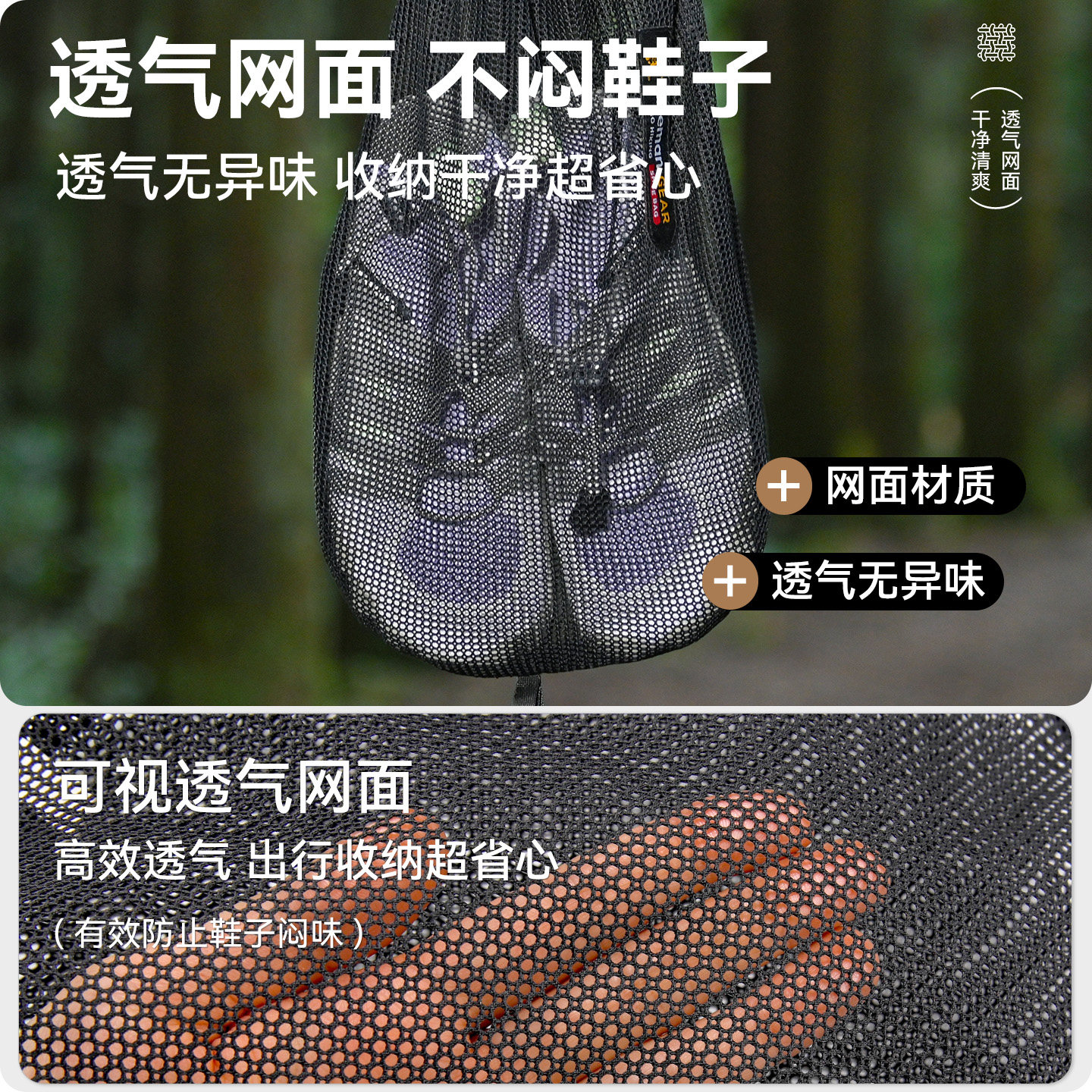 憨客背包外挂鞋仓重装徒步登山包隔脏鞋袋溯溪透气网面鞋子收纳袋,淘宝优惠券,粉丝福利购,淘宝优惠卷