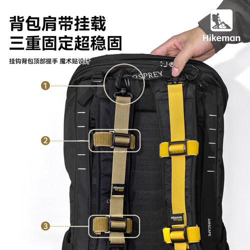 憨客双肩背包肩带扩展挂点户外登山包改装D环配件战术拓展挂钩 - 图1