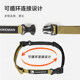 Hikeman outdoor adjustable straps