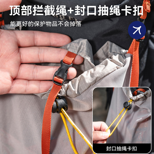 Hikeman outdoor backpack expands the capacity of the mesh bag