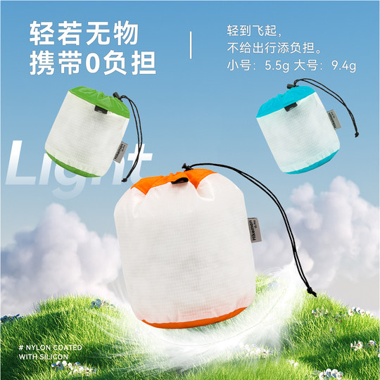 【憨客】旅行小杂物收纳袋户外出差便携衣物分装袋洗漱化妆整理包