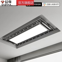 Bull concealed electric clotheshorse invisible remote-controlled lifting balcony embedded intelligent automatic clotheshorse