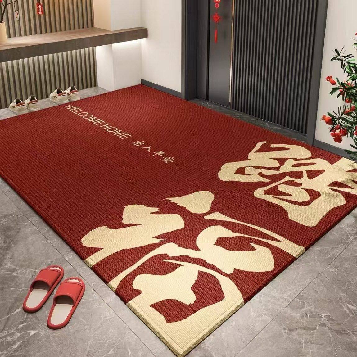 2025新款红色水晶绒耐脏脚垫入户门地垫喜庆防滑地毯级感保暖垫,淘宝优惠券,粉丝福利购,淘宝优惠卷