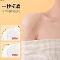Shoulder Pad Artifact Right Angle Shoulder Silicone Invisible Self-Adhesive Shoulder Pad Sliding Shoulder Collapsing Shoulder Thickened Unisex Shoulder Sticker Fake Shoulder