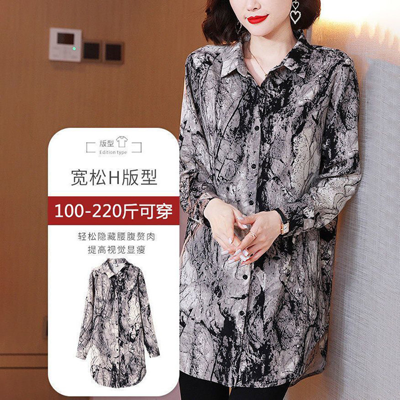 大码早春新款衬衫女印花雪纺衫中长款宽松防晒衣胖mm减龄洋气上衣,淘宝优惠券,粉丝福利购,淘宝优惠卷