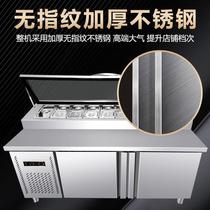 Mcfuna Salad Bench Commercial Slotted Air-cooled Refrigerated Pizza Spreader Small Material Table Fruit Bailing Display Cabinet