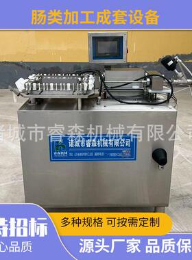 乡村振兴项目灌肠成套设备合作社香肠加工小投入大产出源头厂家