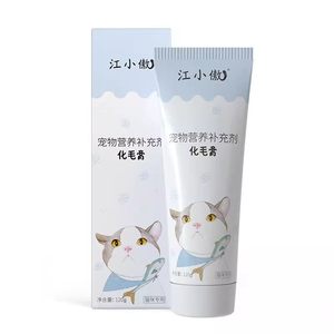 江小傲猫用化毛膏120g幼猫成猫吐毛球宠物猫咪营养化毛