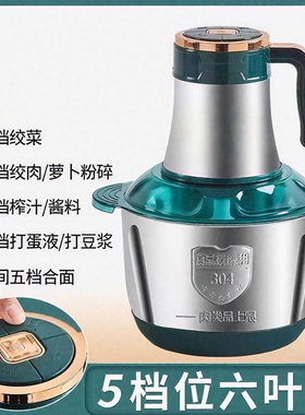 德国不锈钢3升5升大容量家用电动