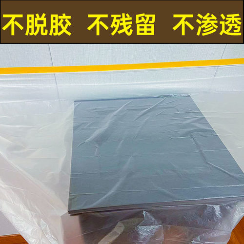 家居装修保护膜喷漆遮蔽膜刷漆刷墙防尘罩膜家用和纸美纹纸防护膜 - 图2