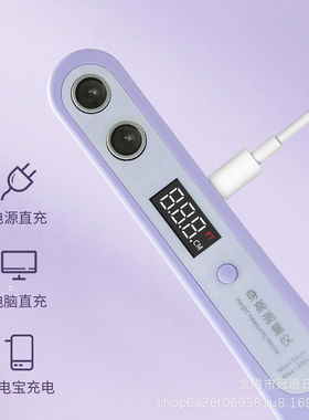 跨境便携迷你超声波精准身测量仪度电子尺家用儿童电子身尺