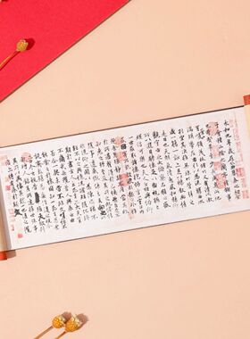 文创博物馆名画千里江山图冰箱贴卷轴磁贴旅游纪念品中国风伴手礼