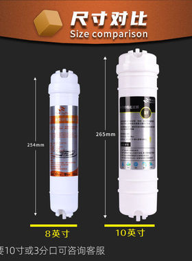 家用净水器8英寸/8寸韩式快接2分UF纳米亲水超滤膜一体抛弃式滤芯